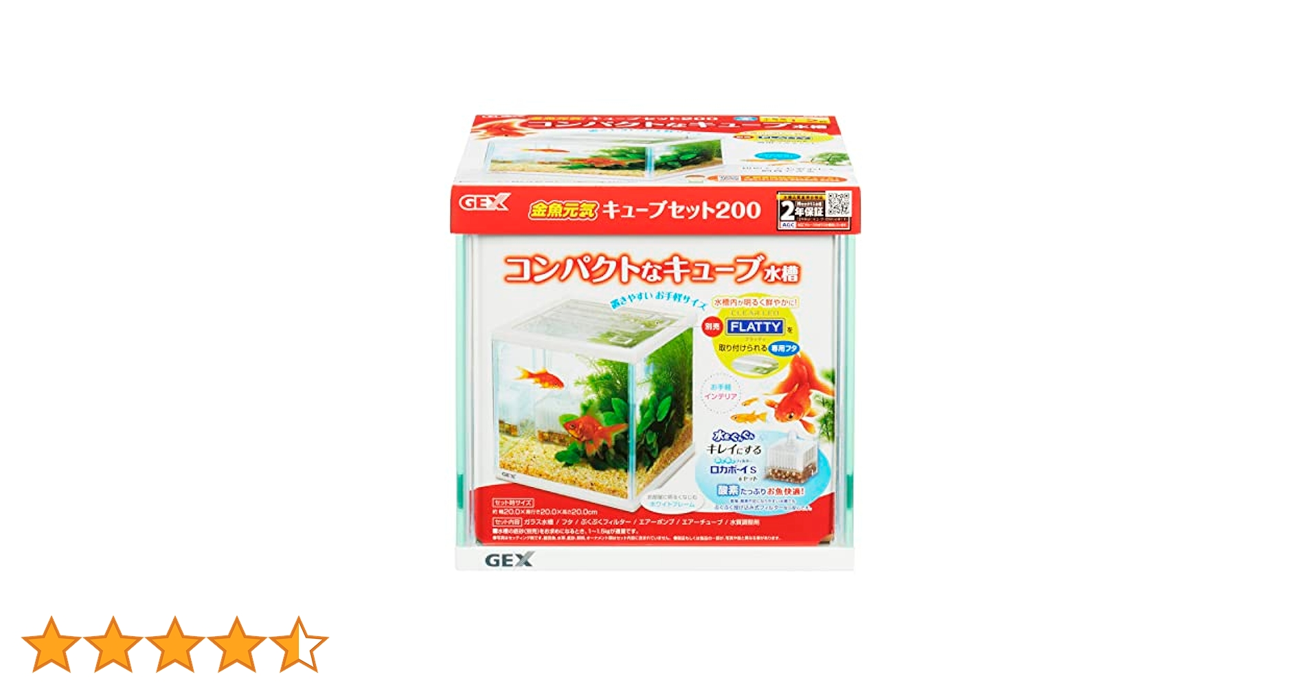 水槽 TenNobu 専門店用】 Ga Glassterior TS 600-GC: 100｜業務用トリミング
